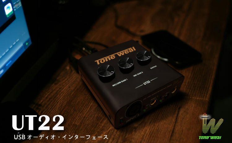UT22